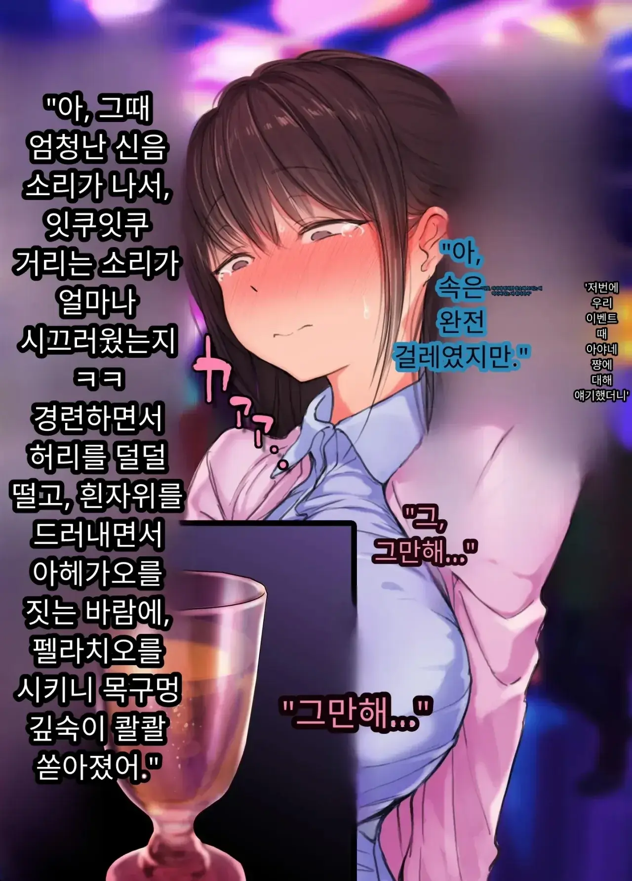 30세에 대학 사회인 입학한 유부녀 아야네 씨 세상 물정 모르고 섹스 동아리에 들어가버렸어요 Www